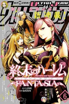 [Cover]