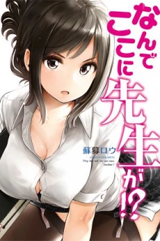 [Cover]