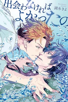 [Cover]