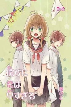 [Cover]