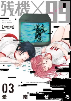 [Cover]