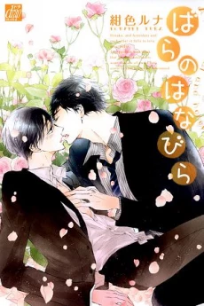 [Cover]