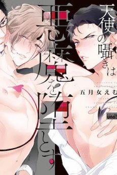 [Cover]