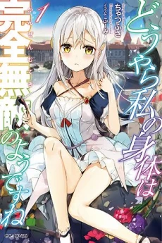[Cover]