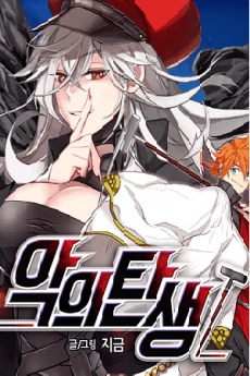 [Cover]