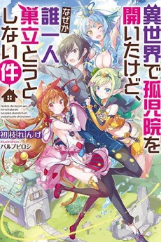 [Cover]