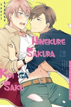 [Cover]