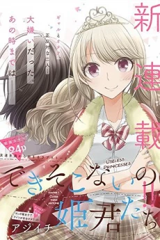 [Cover]