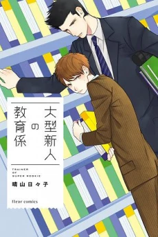 [Cover]