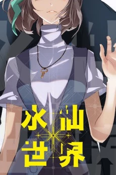 [Cover]