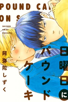 [Cover]