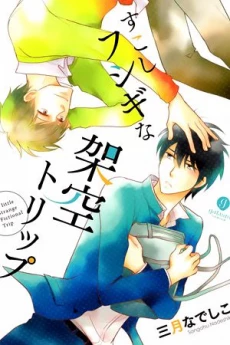 [Cover]