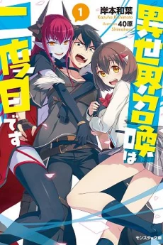 [Cover]