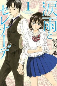 [Cover]