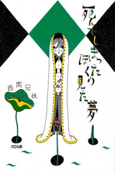 [Cover]