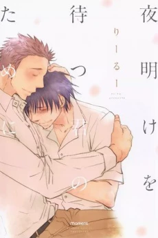 [Cover]