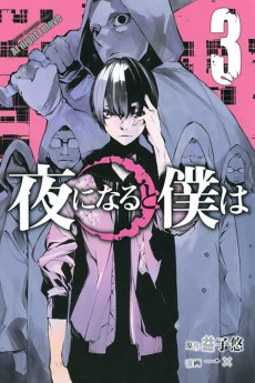 [Cover]