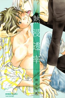 [Cover]
