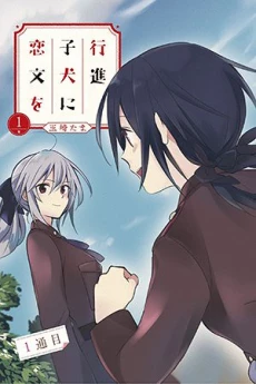 [Cover]