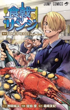 [Cover]