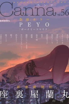 [Cover]