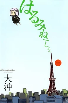 [Cover]