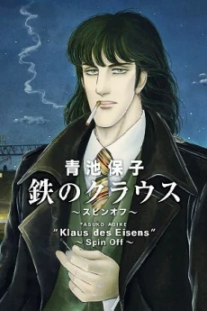 [Cover]