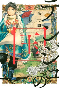 [Cover]