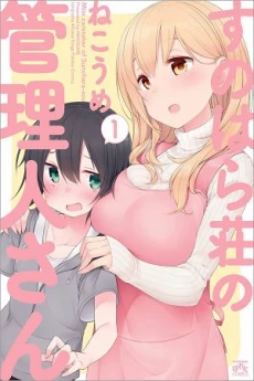 [Cover]