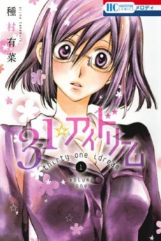 [Cover]