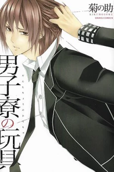 [Cover]