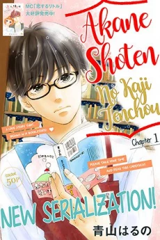 [Cover]