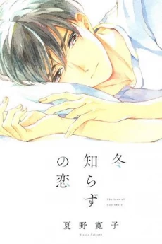 [Cover]