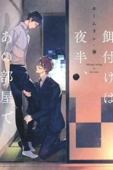[Cover]