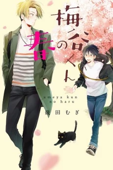 [Cover]