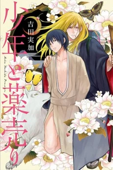 [Cover]