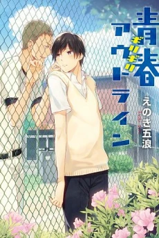 [Cover]
