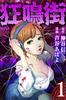 [Cover]