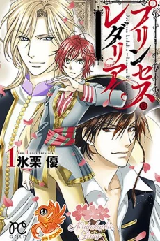[Cover]