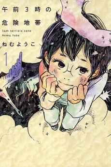 [Cover]
