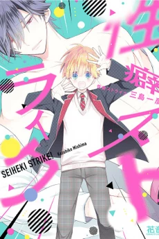 [Cover]