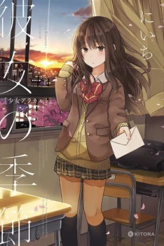[Cover]
