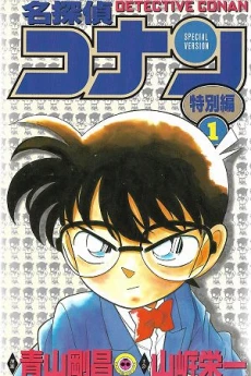 [Cover]