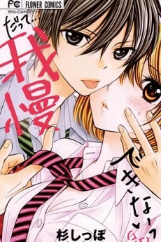 [Cover]