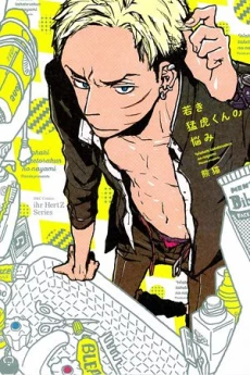 [Cover]