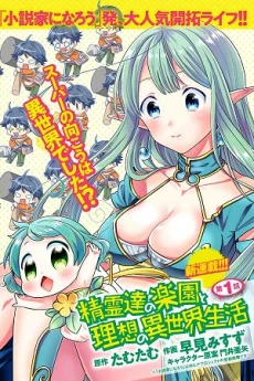 [Cover]