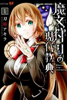 [Cover]