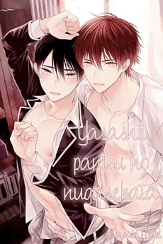 [Cover]