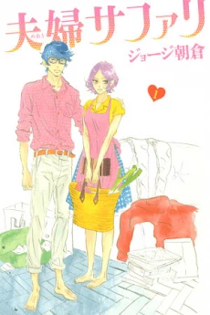 [Cover]