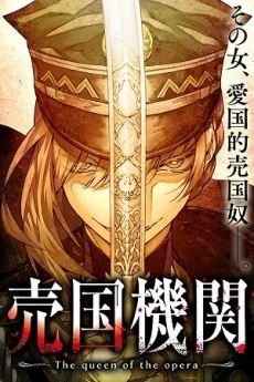 [Cover]